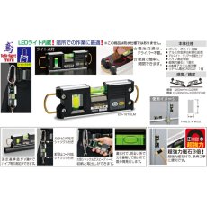 画像3: 新潟精機×EBISU×スワオメッキ×SteepleJack 鳶レベル ライト ピンクゴールド ED-16TBLPG 水平器 (3)