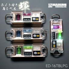 画像2: 新潟精機×EBISU×スワオメッキ×SteepleJack 鳶レベル ライト ピンクゴールド ED-16TBLPG 水平器 (2)