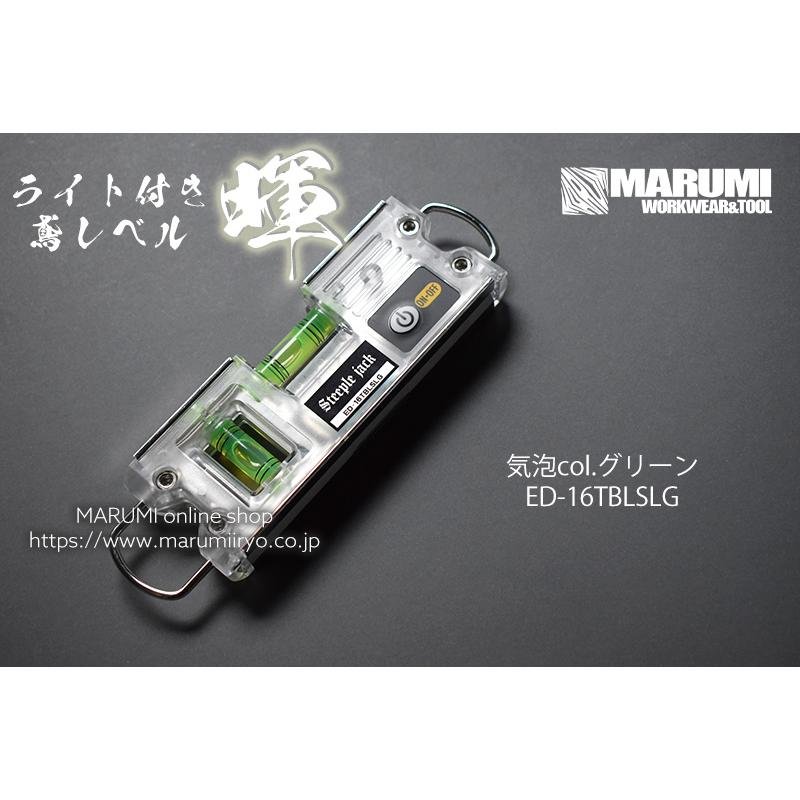 新潟精機 × EBISU × スワオメッキ × SteepleJack 鳶レベル ライト
