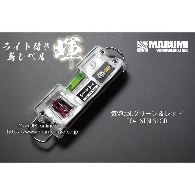 新潟精機 × EBISU × スワオメッキ × SteepleJack 鳶レベル ライト