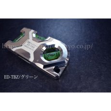 画像9: エビス EBISU アルミ 削り出し プレミアム 水平器 トビレベル ゼロ 零 tobi zero ED-TBZ (9)