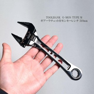 ツールバンク G-mon(ジーモン) ギアーラチェット付モンキーレンチ
