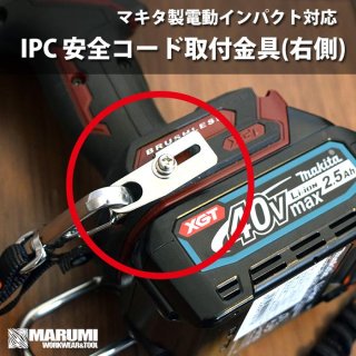 Makita - マックさん専用「インパクトドライバー(コード式) TD002GRDXB 40Vmax 充電式インパクトドライバ マキタ 2.5Ah