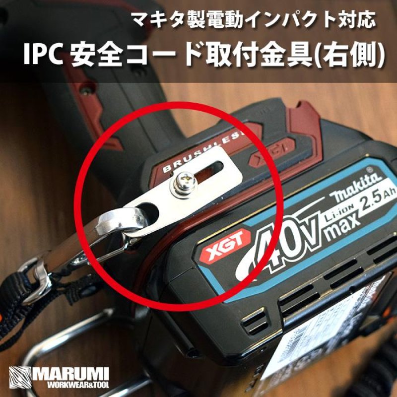 Makita - インパクトドライバー 楽天市場】最新モデル インパクトドライバー マキタ互換 18V