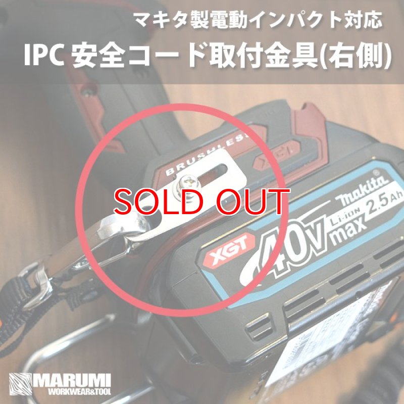 マキタ100Vコード付インパクト Amazon | マキタ(Makita) 充電式インパクトドライバ（青） 18V