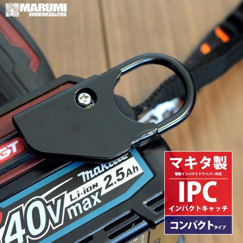 コンセントインパクト 1729?size=m