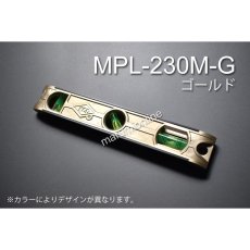 画像6: MPL230-M マルチパイプレベル スマート多機能型水平器 アカツキ製作所 KOD (6)