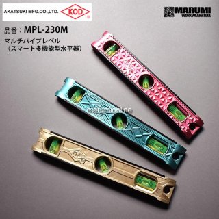 水平器 - マルミオンラインショップ