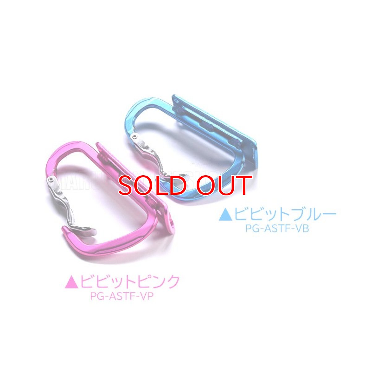 画像5: 極 プロギア 湾曲ゲート カラビナ アルミ製ツールフック 軽量仕様 高強度 アルミ 魅惑 PG-ASTF (5)