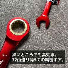 画像8: PROGEAR プロギア 俺のギアレンチ 17mm PG-GW 本締め可能 (8)