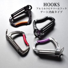 画像1: ツールフック 軽量アルミ製 カラビナ 湾曲ゲート TOOLBANK HOOKS フックス ツールバンク 工具差し 工具の脱着に (1)