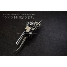 画像4: MIKI 三貴 ミキ SPH658Z ラチェット モンキーレンチ ミゼットカッター ホルダー (4)