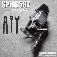 画像5: MIKI 三貴 ミキ SPH658Z ラチェット モンキーレンチ ミゼットカッター ホルダー (5)