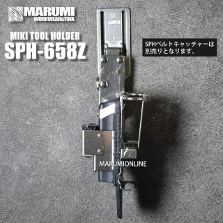 受注生産品(5〜7日営業日後発送)】 MIKI 三貴 ミキ SPH658Z ラチェット
