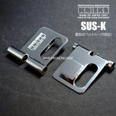 画像3: 【3個までメール便発送】ニックス KNICKS 着脱チェーン金具ベルトループ 固定 SUS-K 1個 (3)