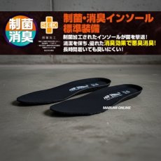 画像4: 作業靴 先芯 安全靴 ダイヤル ダイアル ミッドカット クッション性 消臭 抗菌 制菌 DIY セーフティシューズ 喜多 MG-5810 (4)