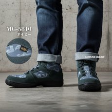 画像6: 作業靴 先芯 安全靴 ダイヤル ダイアル ミッドカット クッション性 消臭 抗菌 制菌 DIY セーフティシューズ 喜多 MG-5810 (6)