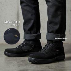 画像7: 作業靴 先芯 安全靴 ダイヤル ダイアル ミッドカット クッション性 消臭 抗菌 制菌 DIY セーフティシューズ 喜多 MG-5810 (7)