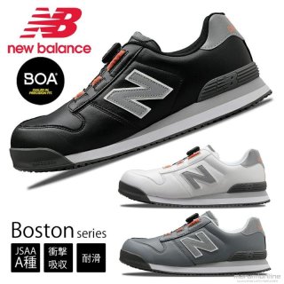 New Balance BOAダイヤル安全靴 ホワイト ニューバランス 安全靴 【BOA ダイヤル】 Boston NEW Balance