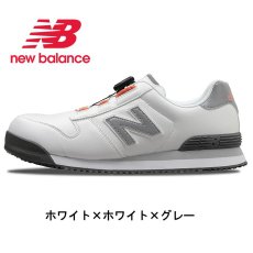 画像4: ニューバランス 安全靴 boa ボア ダイヤル ローカット 作業靴 セーフティシューズ ドンケル newbalance ボストン Boston BS JSAA A種 (4)