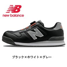 画像3: ニューバランス 安全靴 boa ボア ダイヤル ローカット 作業靴 セーフティシューズ ドンケル newbalance ボストン Boston BS JSAA A種 (3)