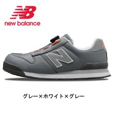 画像2: ニューバランス 安全靴 boa ボア ダイヤル ローカット 作業靴 セーフティシューズ ドンケル newbalance ボストン Boston BS JSAA A種 (2)