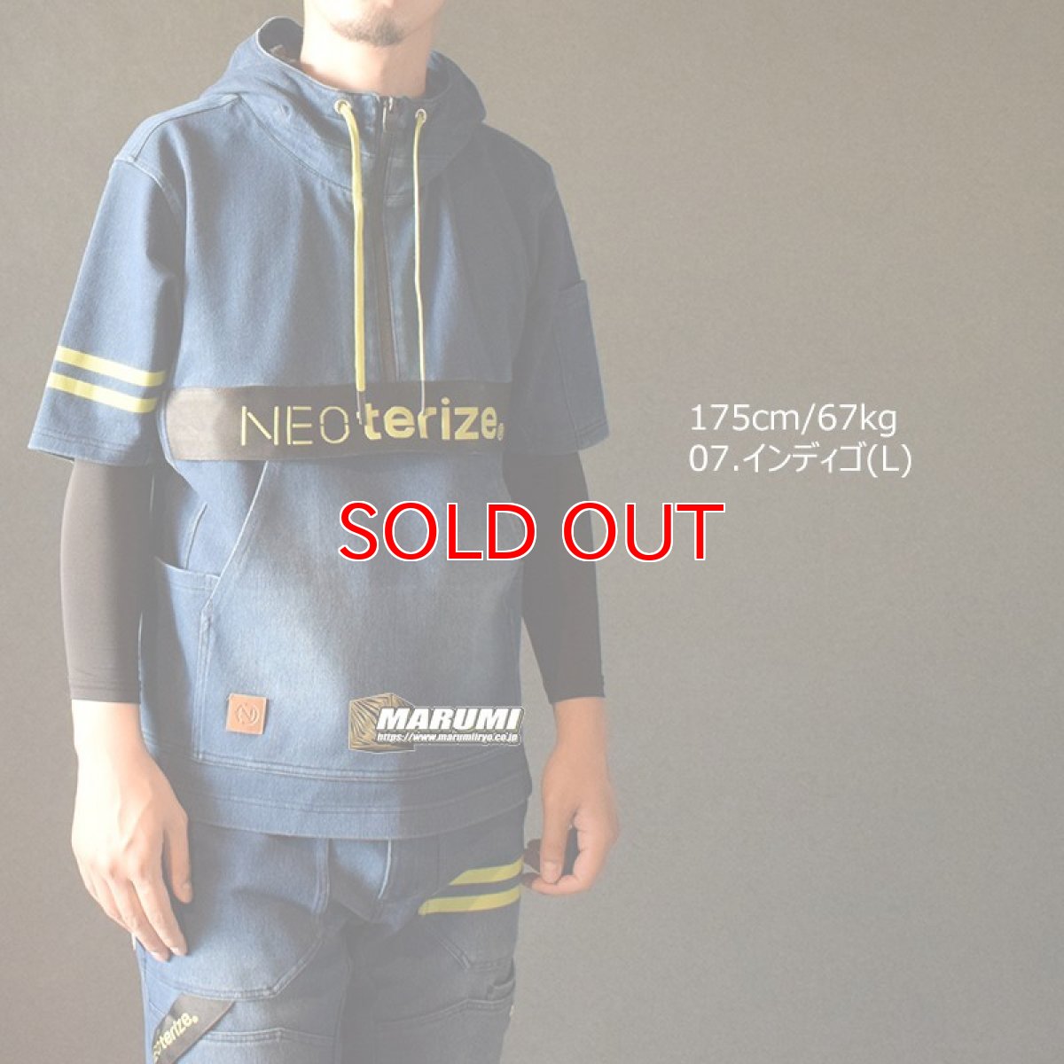 画像4: ネオテライズ NEOterize 852 防炎加工 ニット素材 ハーフジップフーディー (4)