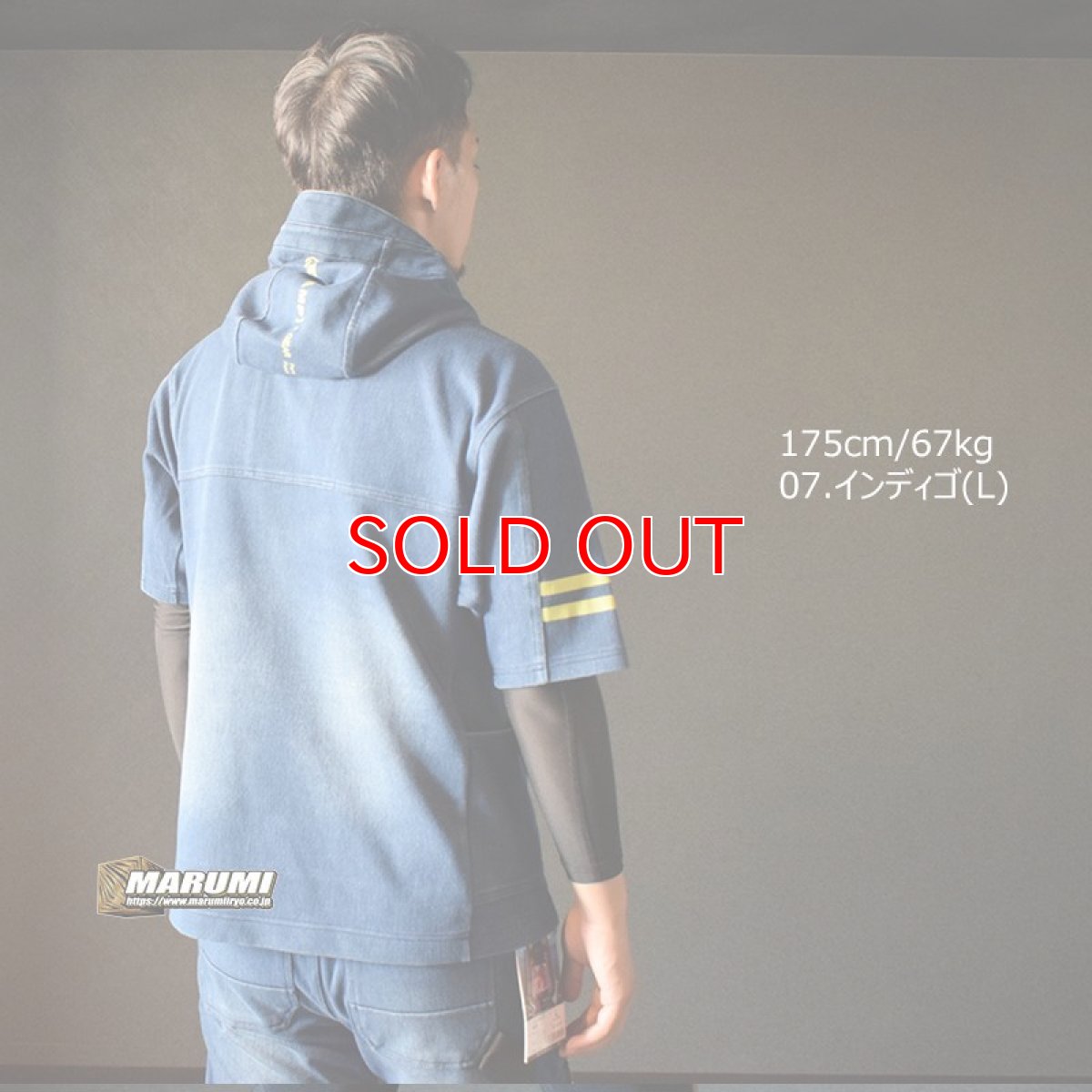 画像5: ネオテライズ NEOterize 852 防炎加工 ニット素材 ハーフジップフーディー (5)