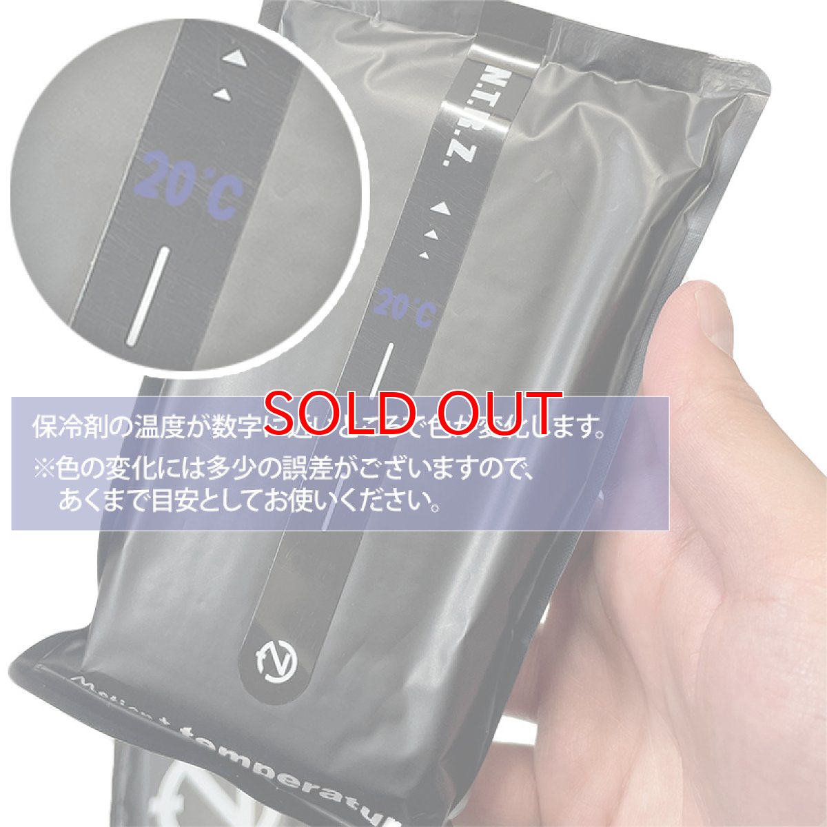 画像2: ネオテライズ NEOterize 保冷剤 アイスパック 150g 2個セット No.919 (2)