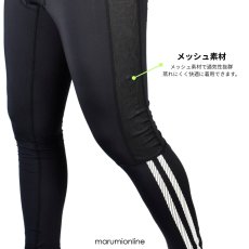 画像4: ネオテライズ 春夏 インナー レギンス コンプレッション 吸汗速乾 ドライ ラインデザイン おしゃれ かっこいい 作業着 作業服 neoterize No.236 (4)