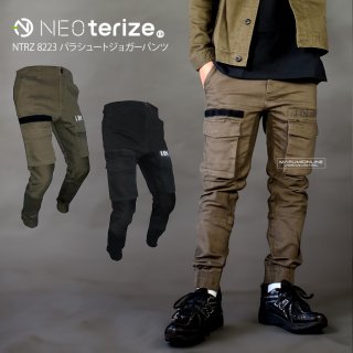 NEO terize 8220＆8223 11.アーミー L 上下セット