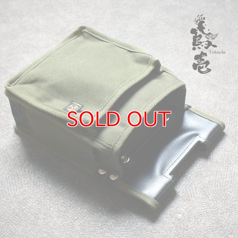 個人装備 333226m's 鳶壱 tobiichi 帆布製腰袋 帆布製 2段腰袋 ネクスト Nxt-01 OD