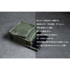 画像4: 鳶壱 tobiichi 帆布製腰袋　帆布製 2段腰袋 ネクスト Nxt-01 OD 国防 道具袋 工具袋 (4)