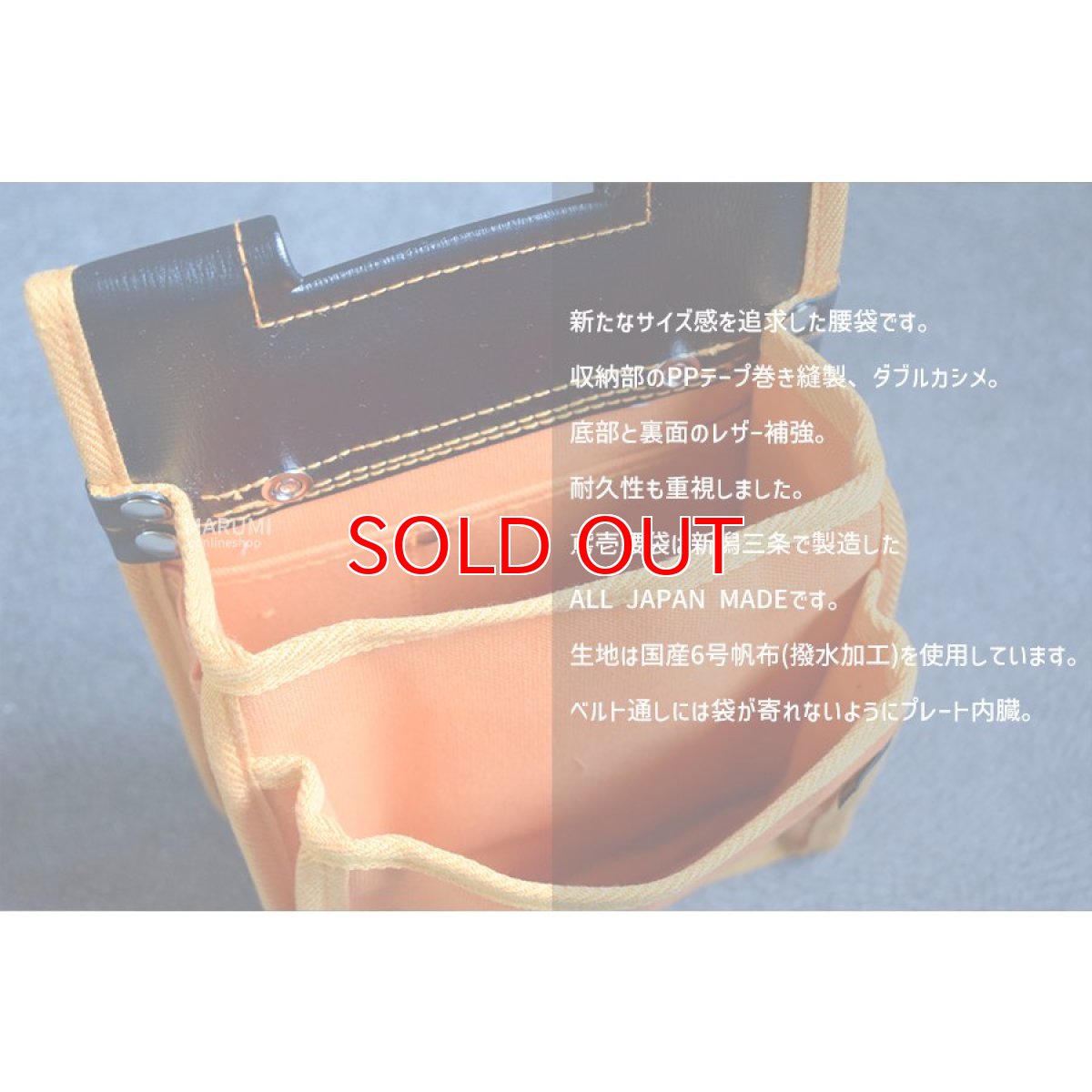 画像2: 鳶壱 tobiichi 帆布製腰袋　帆布製 2段腰袋 ネクスト Nxt-01 オレンジ 道具袋 工具袋 (2)