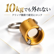 画像5: PROX プロックス マグネット ツールホルダー ピンチロックジョイント ロック付き 磁石 キーホルダー ツールホルダー PLJ (5)