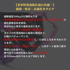 画像2: ラクダ rakuda 極軽ツールフックＡ型 カラビナツールフック ゲート 樹脂 軽量 ミニカッターやクリッパー、レンチ等の吊り下げに (2)