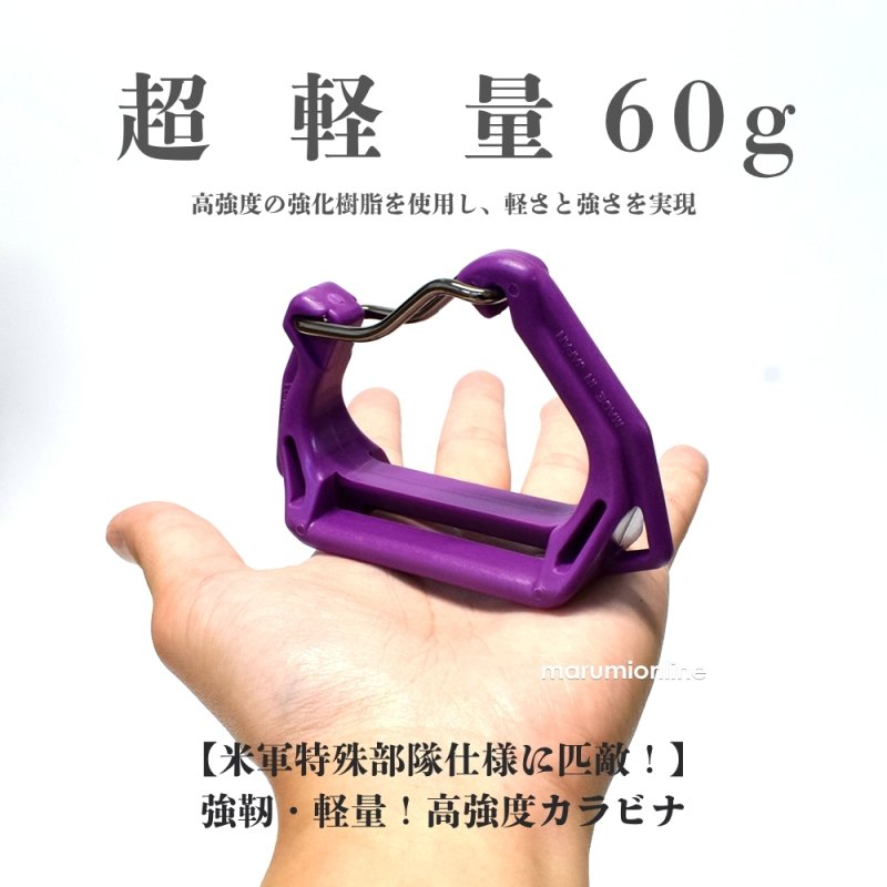 ラクダ rakuda 極軽ツールフックA型 カラビナツールフック ゲート