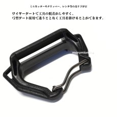 画像6: ラクダ rakuda 極軽ツールフックＡ型 カラビナツールフック ゲート 樹脂 軽量 ミニカッターやクリッパー、レンチ等の吊り下げに (6)