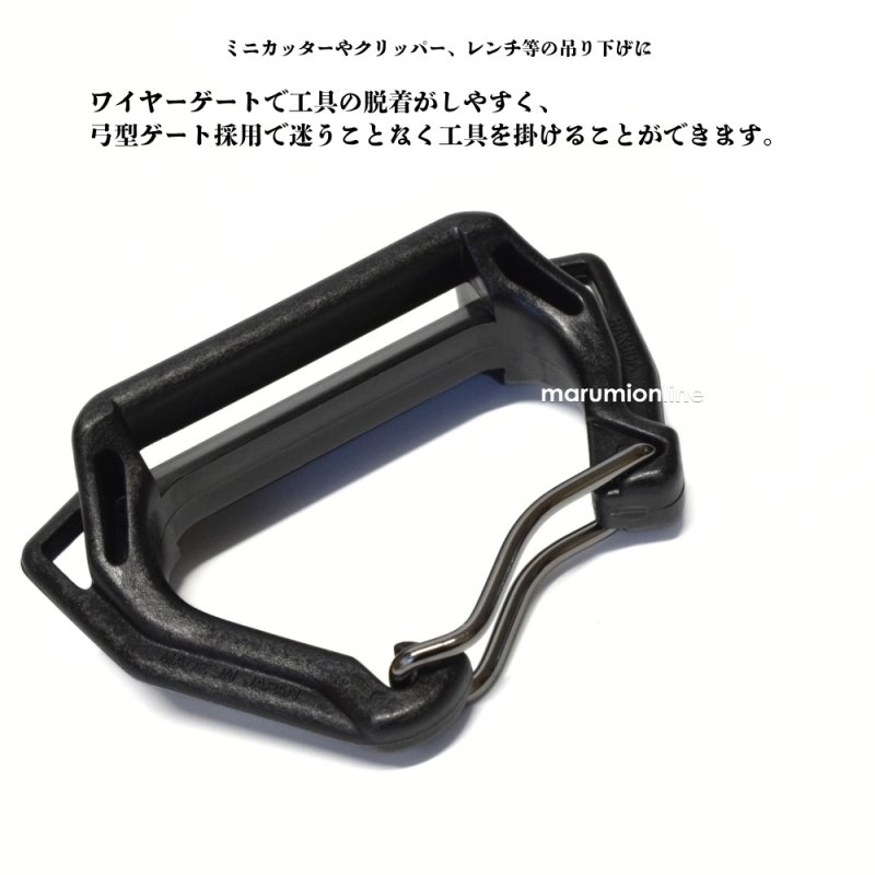 ラクダ rakuda 極軽ツールフックA型 カラビナツールフック ゲート
