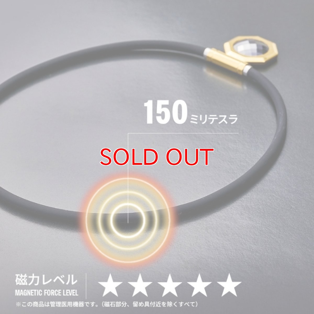 画像7: UNrust アンラスト Ray Lock レイロック 磁気 ネックレス 150mt ステンレス 42cm 47cm 52cm 医療機器認証 ネオジム永久磁石 (7)