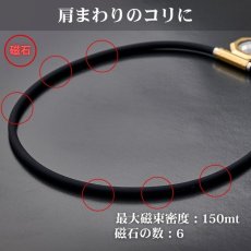 画像10: UNrust アンラスト Ray Lock レイロック 磁気 ネックレス 150mt ステンレス 42cm 47cm 52cm 医療機器認証 ネオジム永久磁石 (10)