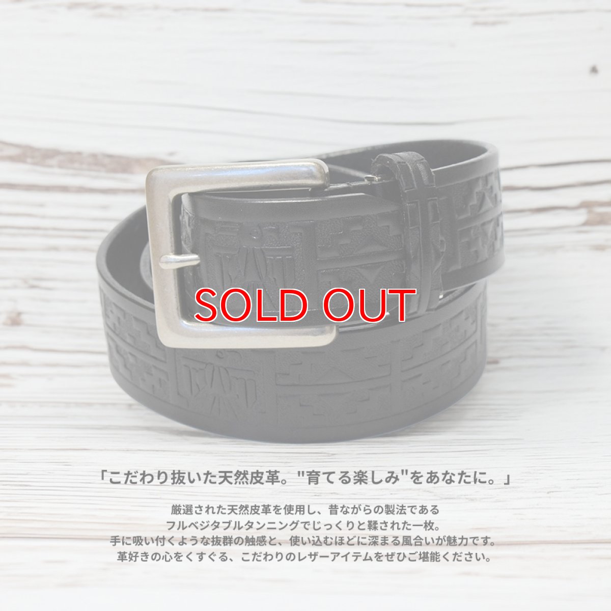 画像3: 栃木レザー ベルト メンズ ビジネス 本革 40mm幅 牛革 黒色 茶色 国産 日本製 柄あり カジュアル ネイティブ柄 (3)