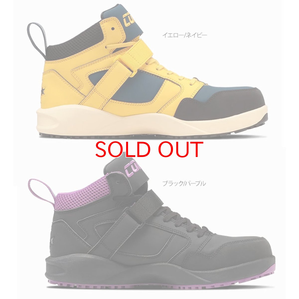 画像7: 限定カラー コンバース CPD 安全靴 セーフティ シューズ 靴 ランスラム RUN 'N SLAM PS ミッドカット CONVERSE (7)