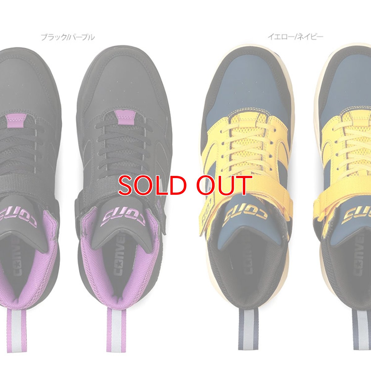 画像4: 限定カラー コンバース CPD 安全靴 セーフティ シューズ 靴 ランスラム RUN 'N SLAM PS ミッドカット CONVERSE (4)