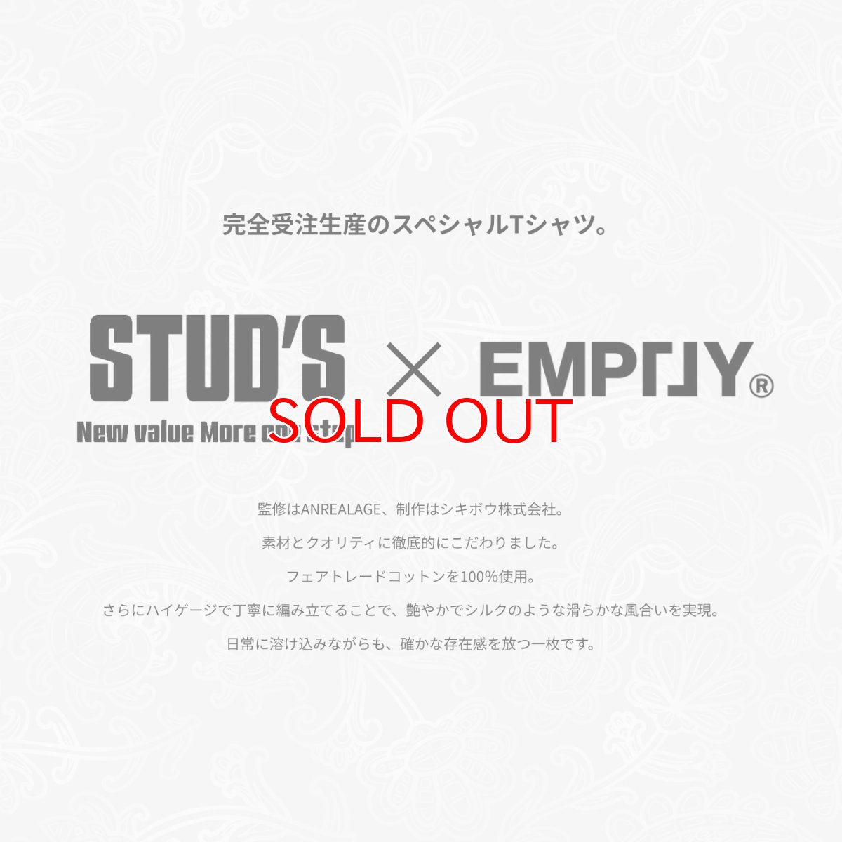 画像3: 【完全受注生産品】2026年モデル STUD'S×EMP「」Y （スタッズ×エンプティ） コラボ  半袖Tシャツ S1590-1 (3)