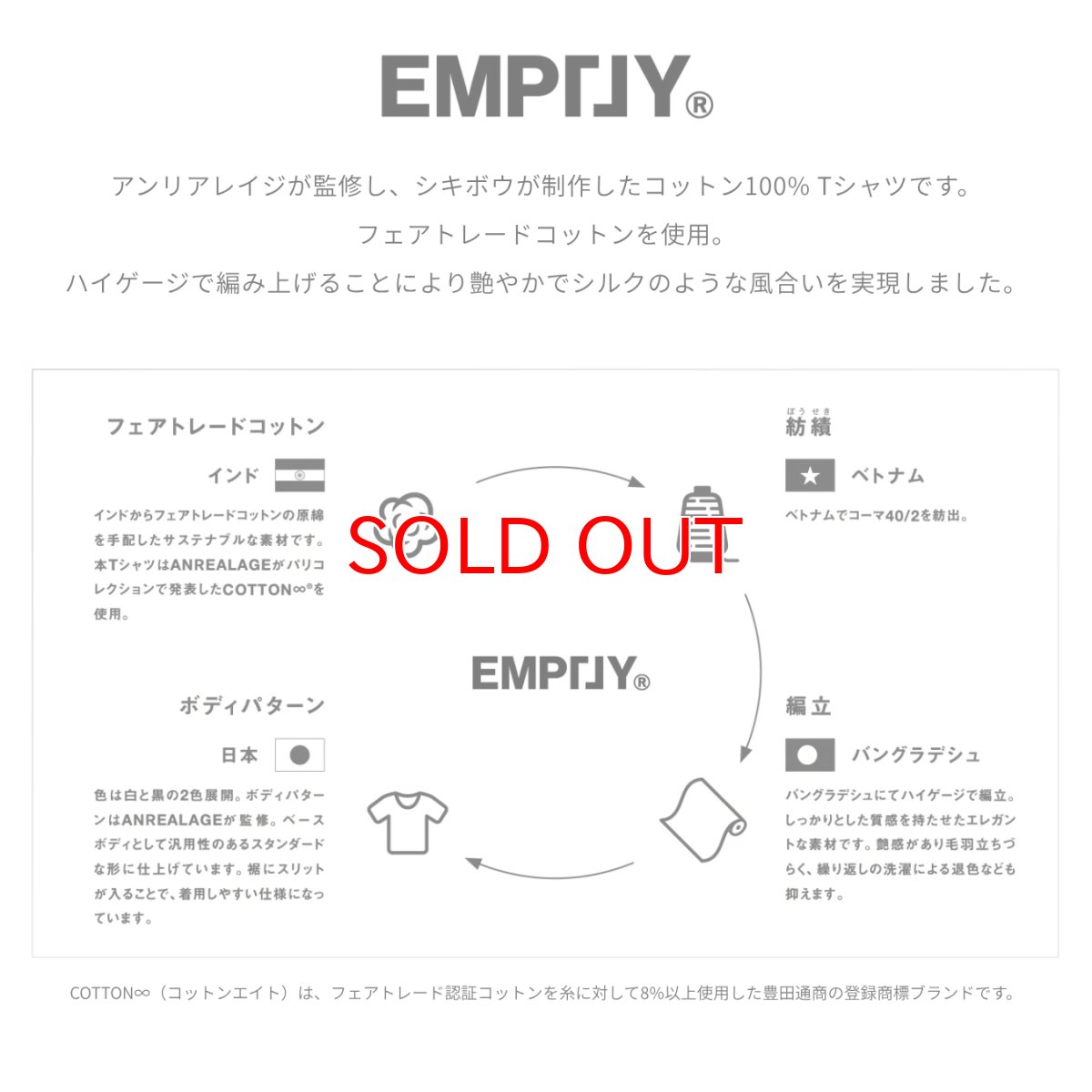 画像4: 【完全受注生産品】2026年モデル STUD'S×EMP「」Y （スタッズ×エンプティ） コラボ  半袖Tシャツ S1590-1 (4)