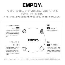 画像4: 【完全受注生産品】STUD'S×EMP「」Y （スタッズ×エンプティ） コラボ  半袖Tシャツ S1590-1 (4)