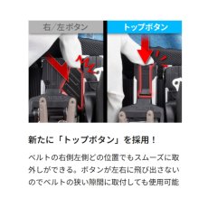 画像5: tajimaタジマ 【カスタム対応上段用】 セフホルダー胴ベルト用 金属 スリム SF-MSHLD (5)