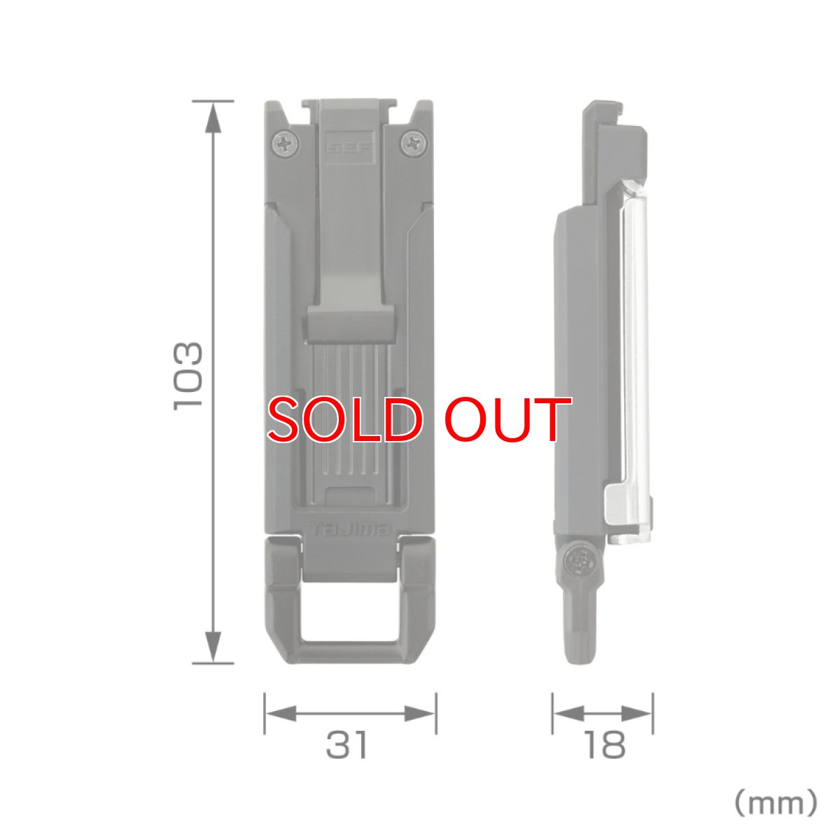 画像2: tajimaタジマ 【カスタム対応上段用】 セフホルダー胴ベルト用 樹脂 スリム SF-SHLD (2)
