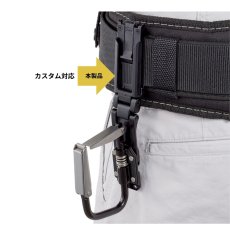 画像3: tajimaタジマ 【カスタム対応上段用】 セフホルダー胴ベルト用 樹脂 スリム SF-SHLD (3)